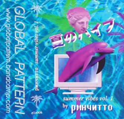 summer vibes vol. 1