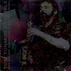 New Colors in Bulgarian Wedding Music