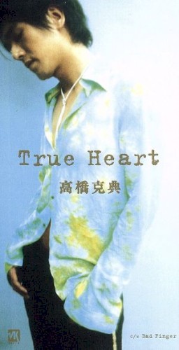 True Heart