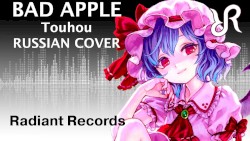 Bad Apple