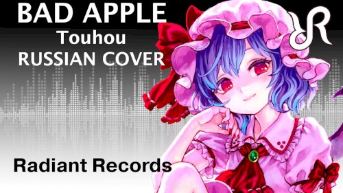 Bad Apple