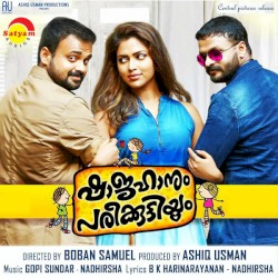 Shajahanum Pareekuttiyum