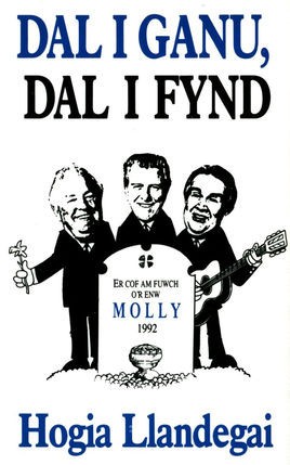 Dal i Ganu, Dal i Fynd