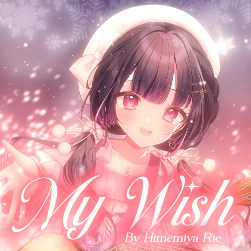 My Wish
