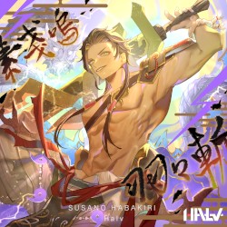 Susano Habakiri
