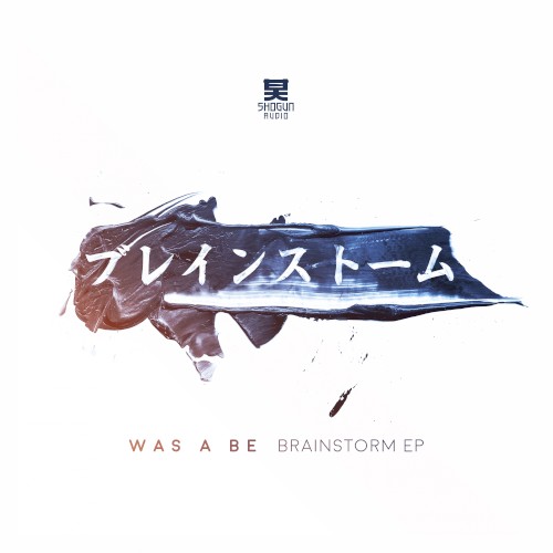Brainstorm EP