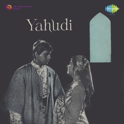 Yahudi