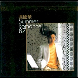 Summer Romance ’87