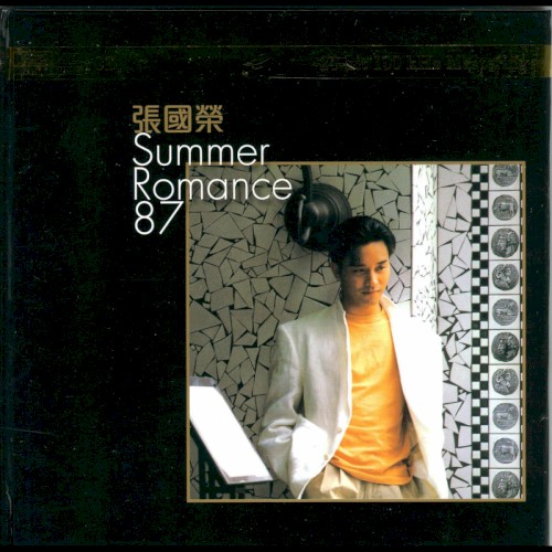 Summer Romance ’87