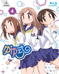 「ゆゆ式放送部」 #4