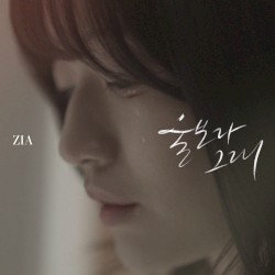 울보라 그래