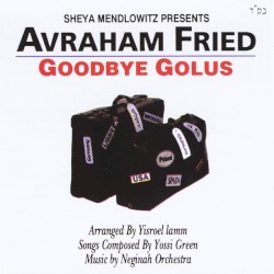 Goodbye Golus