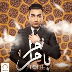 Ba Maram - Single