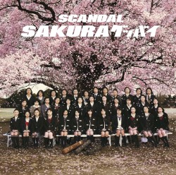 SAKURAグッバイ