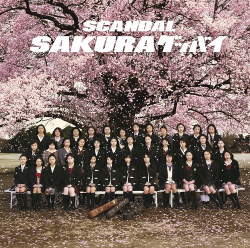 SAKURAグッバイ