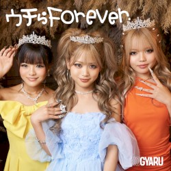 ウチらForever