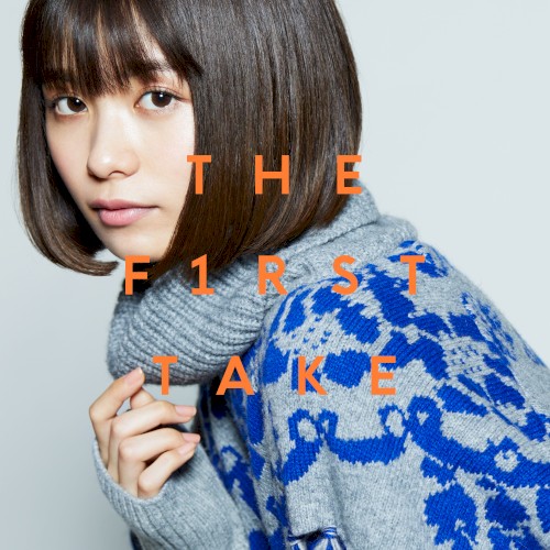 ひとりよがり - From THE FIRST TAKE