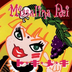 ト★キ★メ★キ