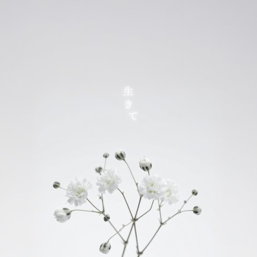 生きて (神代ロゼ Solo)