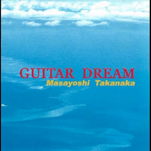 GUITAR DREAM