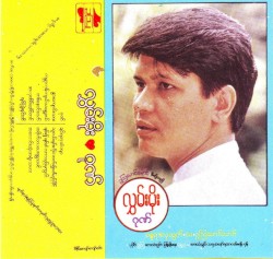 ဂုဏ်