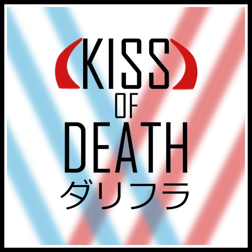 Kiss of Death