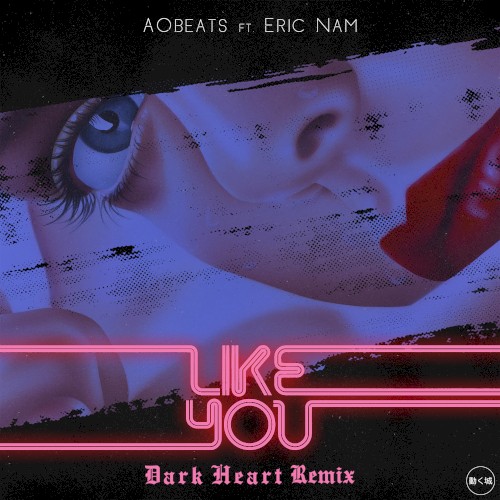 Like You (Dark Heart Remix)