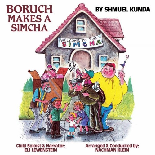 Boruch Makes A Simcha