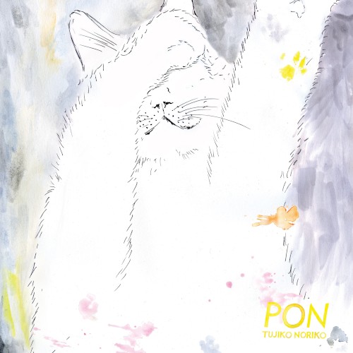 PON