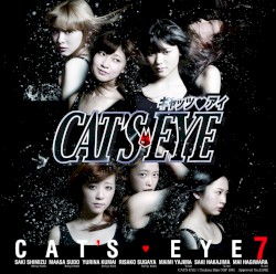 CAT'S EYE