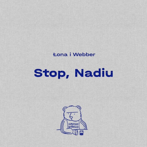Stop, Nadiu