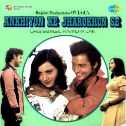 Ankhiyon ke jharokhon se