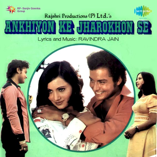 Ankhiyon ke jharokhon se