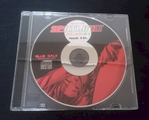 SPOTLIGHT ～羨望と欲望の狭間～ Music Disc