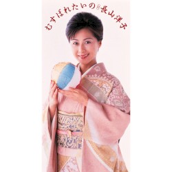 むすばれたいの