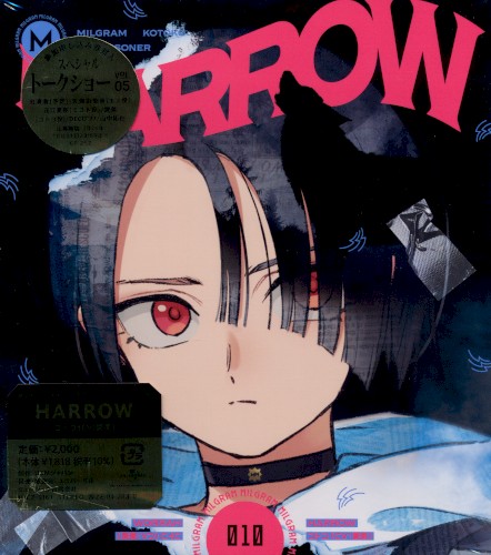 HARROW