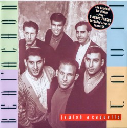 Jewish A Cappella