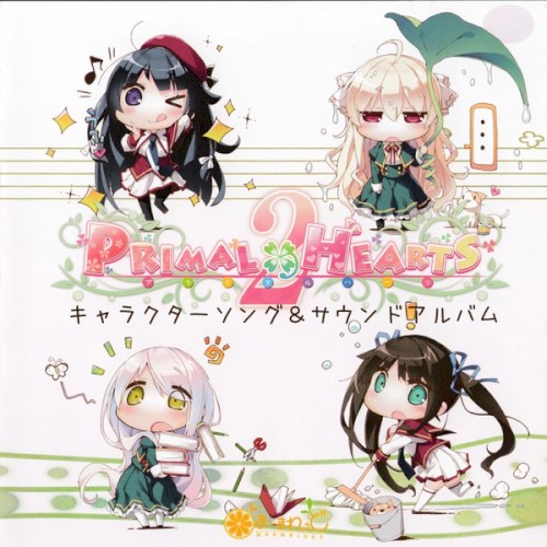 PRIMAL×HEARTS キャラクターソング&サウンドアルバム