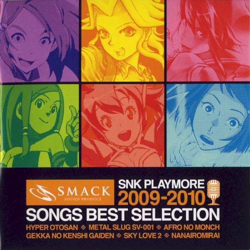 SNK Playmore 2009-2010 Songs Best Selection