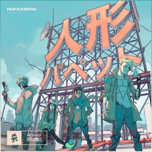Fear Is Fleeting EP