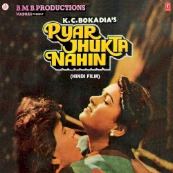 Pyar Jhukta Nahin