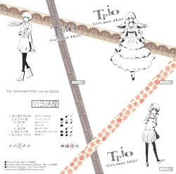 Trio 〜Girls meet A Girl〜