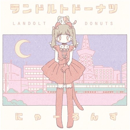 Landolt Donut
