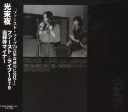 ファースト・ライブ1979 吉祥寺マイナー [First live 1979 Kichijoji Minor]