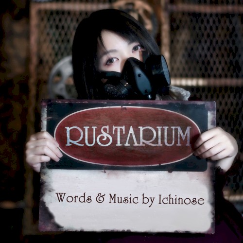 RUSTARIUM