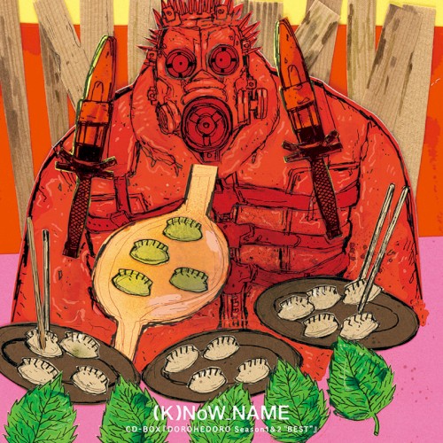 DOROHEDORO Season 1&2 "BEST"