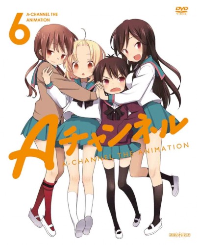 Aチャンネル 6 【完全生産限定版】特典CD