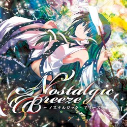 Nostalgic Breeze