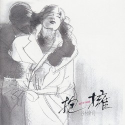 抱擁 –Satin Rose–