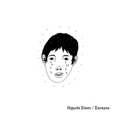 Zannyou